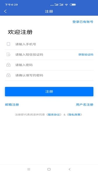 上海人才网app图3