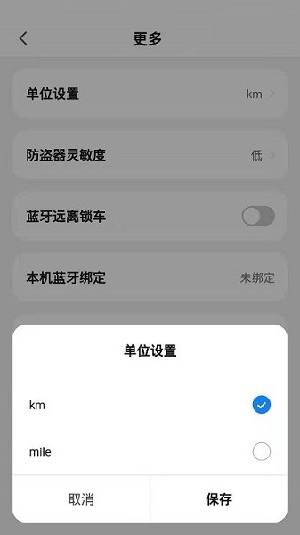 彩虹石app图1