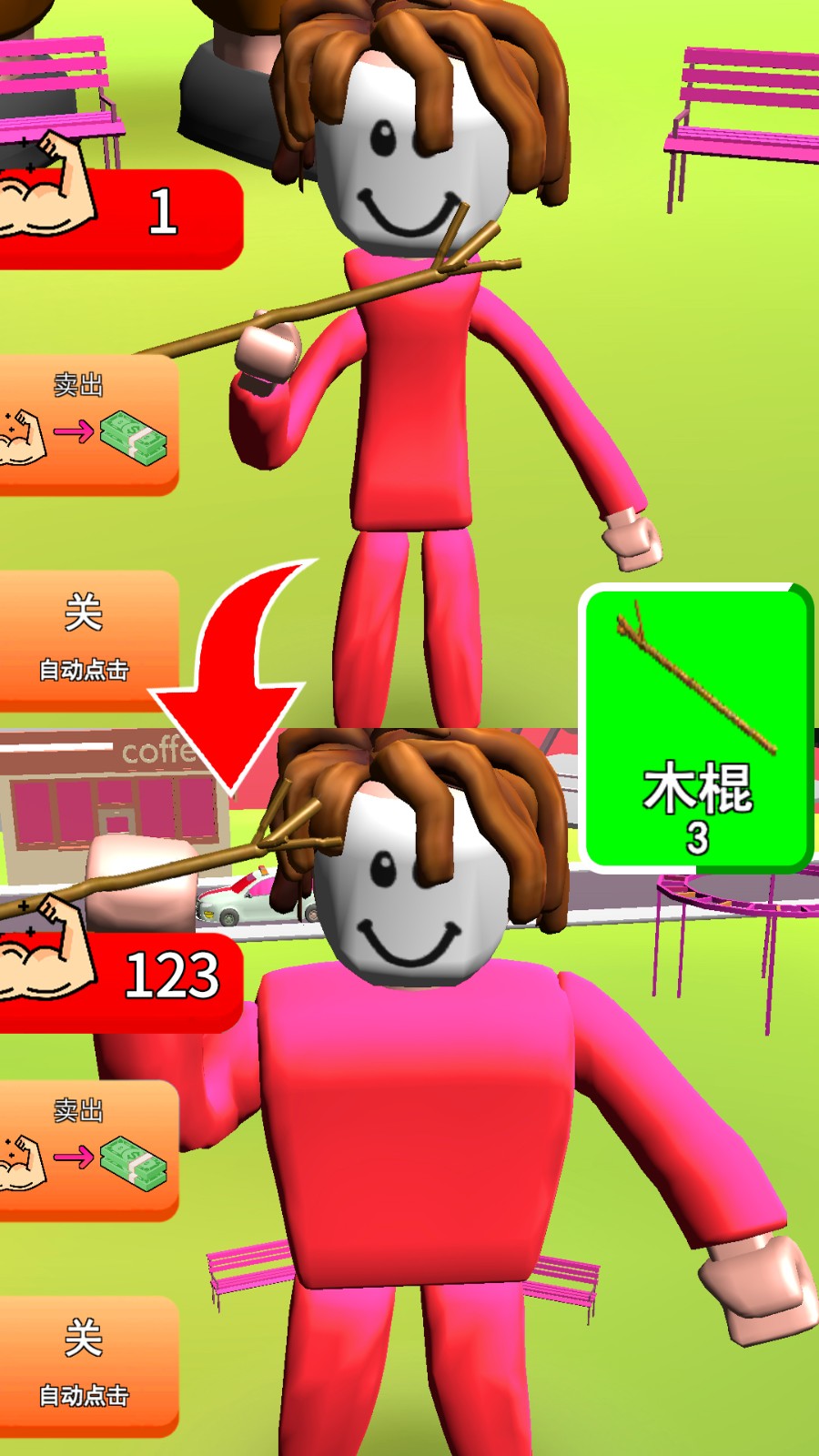 我是大力士游戏图2