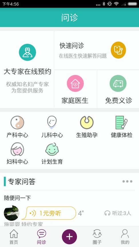 亲亲十月最新版图1