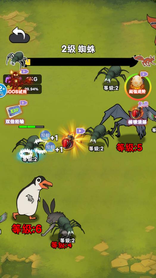 疯狂动物吞噬游戏图1