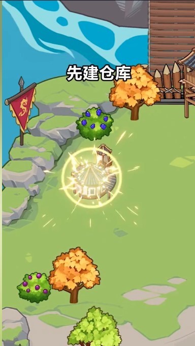 大船向东流游戏