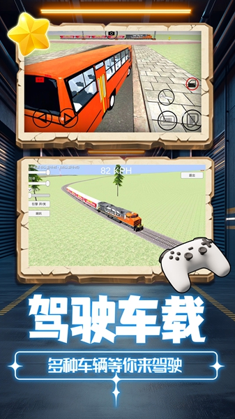 仸络密行动游戏