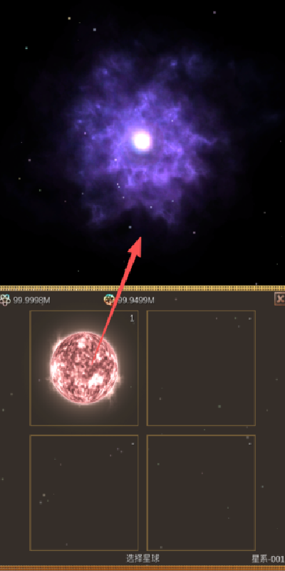 会进化的星球游戏