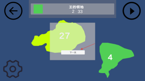 染域为王游戏
