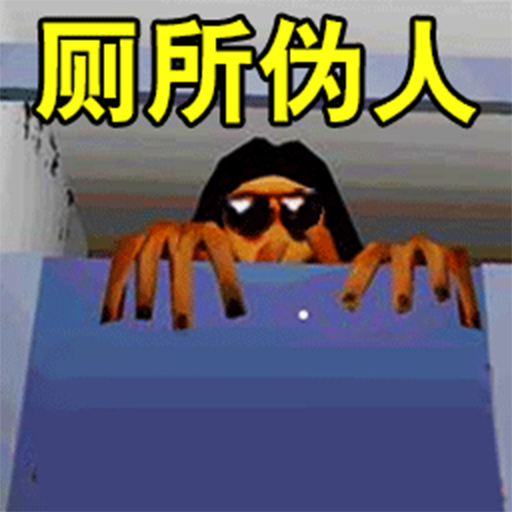 逃离诅咒房子游戏图标