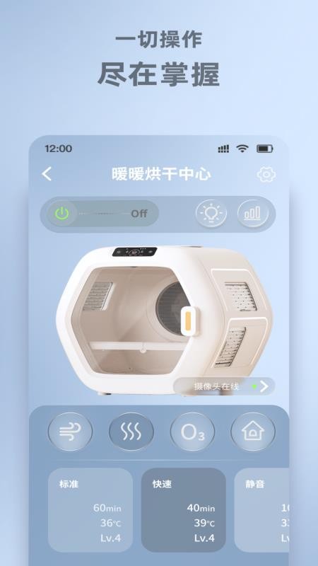 WisdomTail软件图3