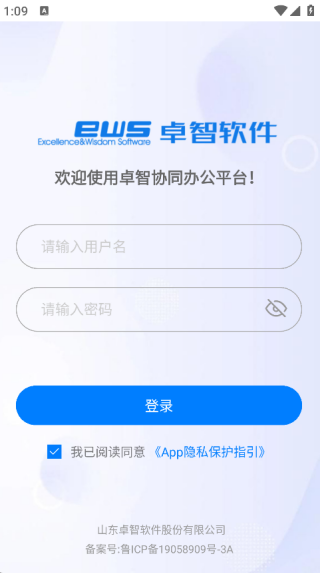 卓智最新版图2