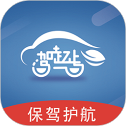 驾起步软件图标