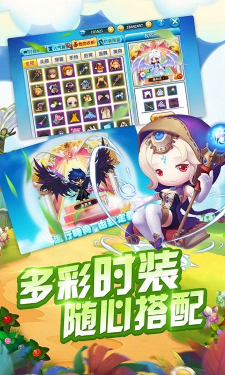 冒险城新大陆最新版