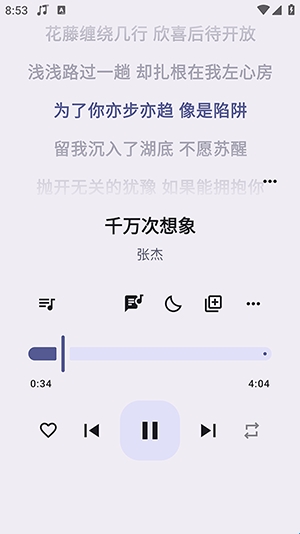 听海最新版图1