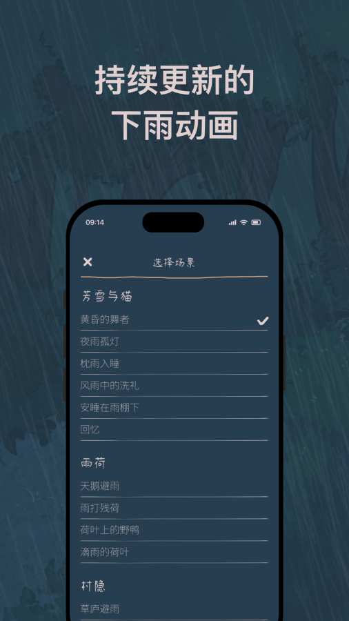 Monsoon软件