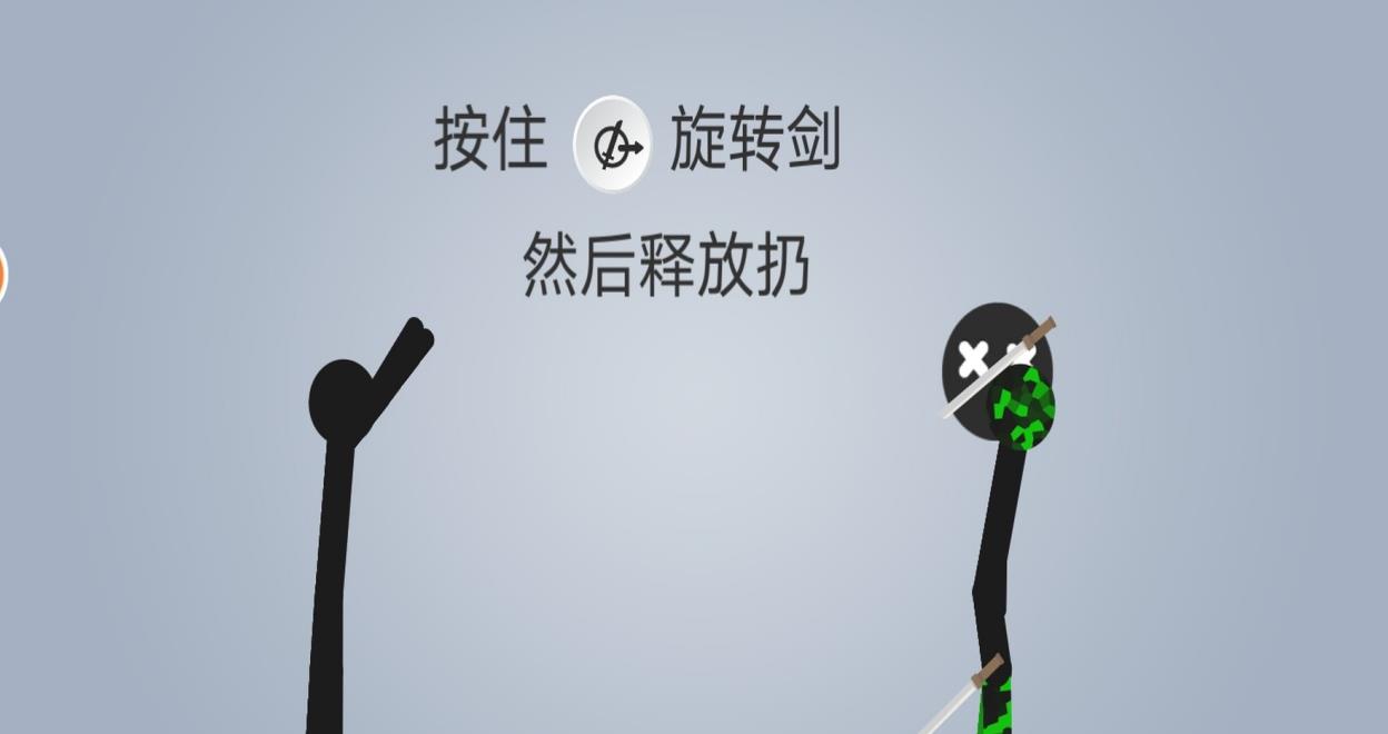 暗影格斗忍者2游戏图3