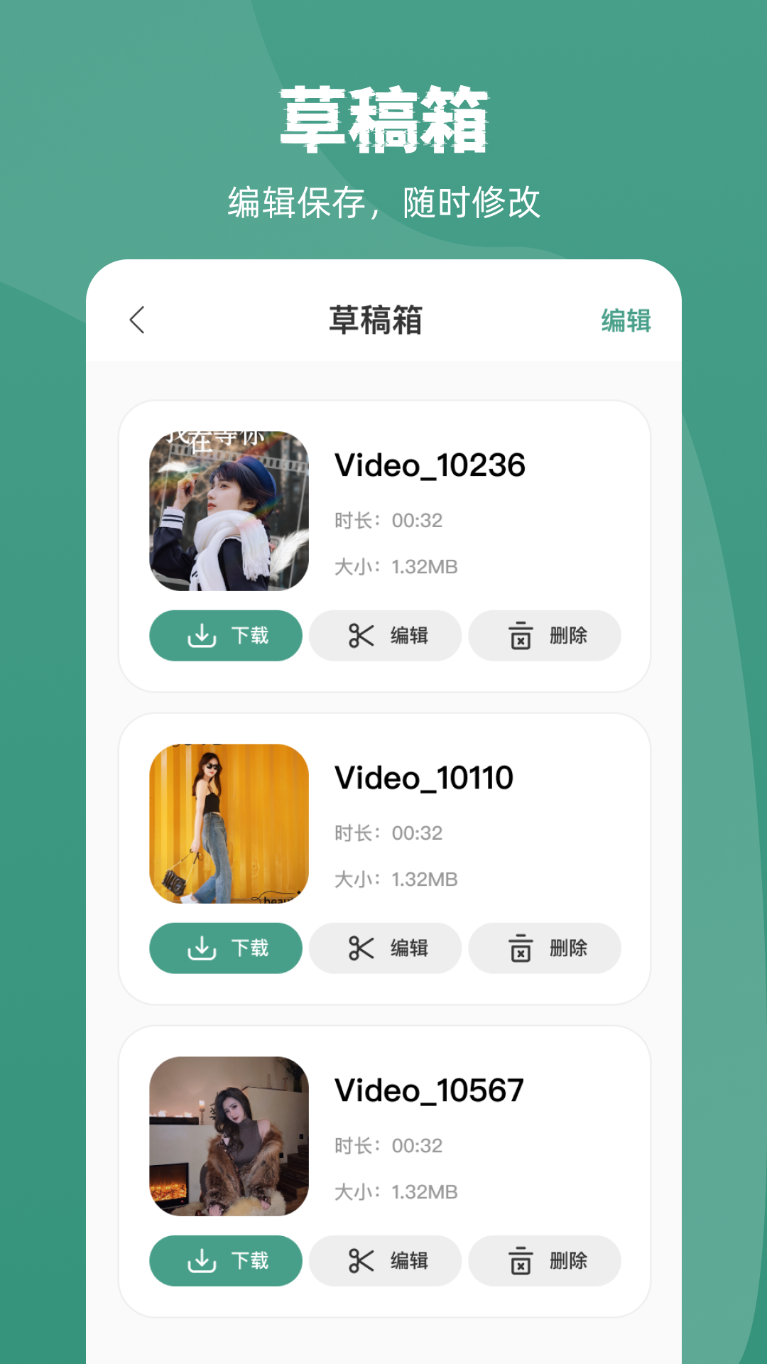 屏幕录制record软件图1
