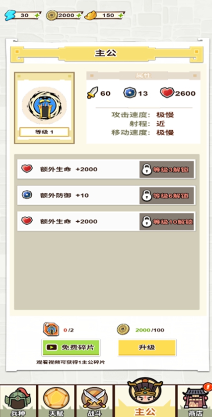兄弟跟我玩游戏图1