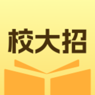 校大招app图标