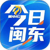 今日闽东app图标