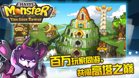 嗨皮精灵图4