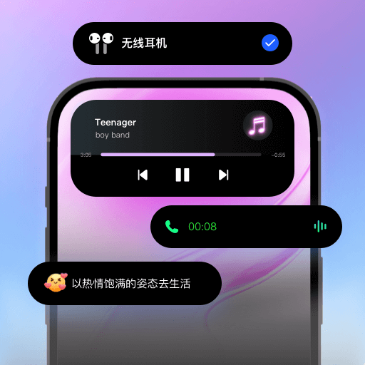 灵动桌面组件app图标