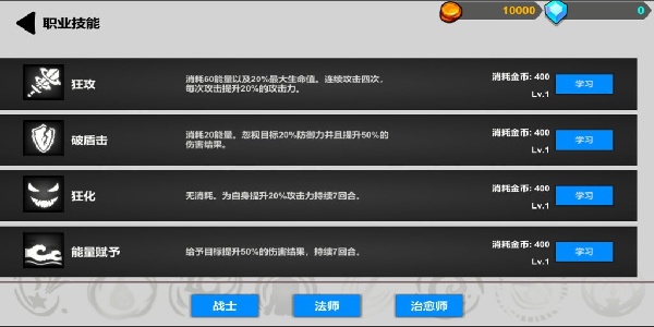 冒险之旅游戏