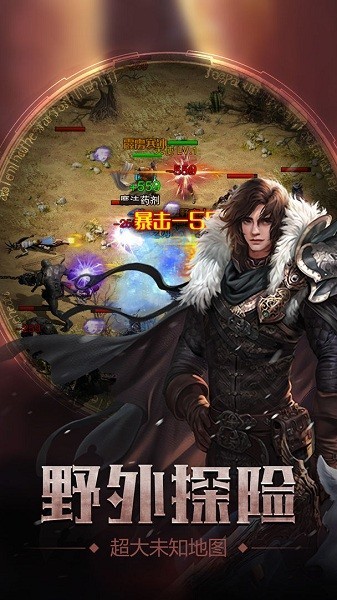 暗黑魔塔游戏图1