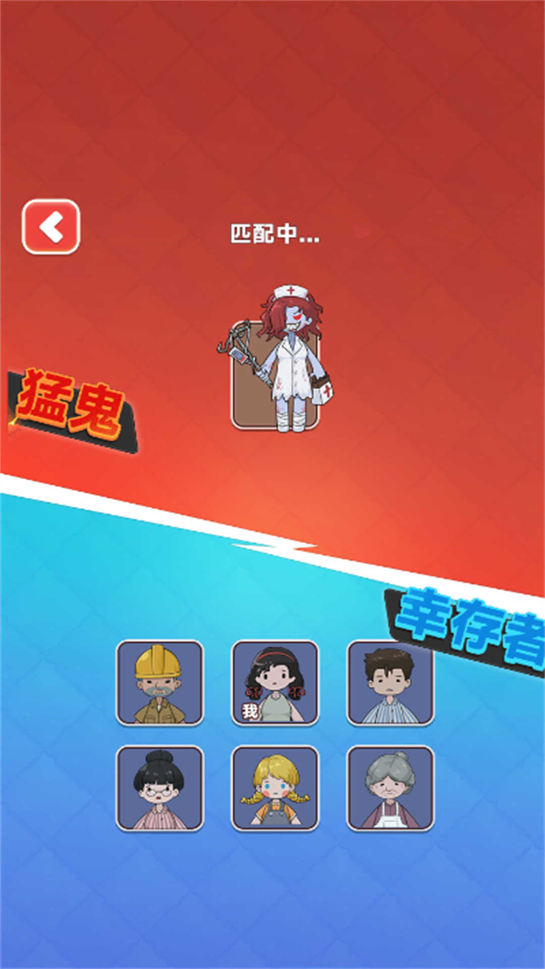 猛鬼闯校舍游戏