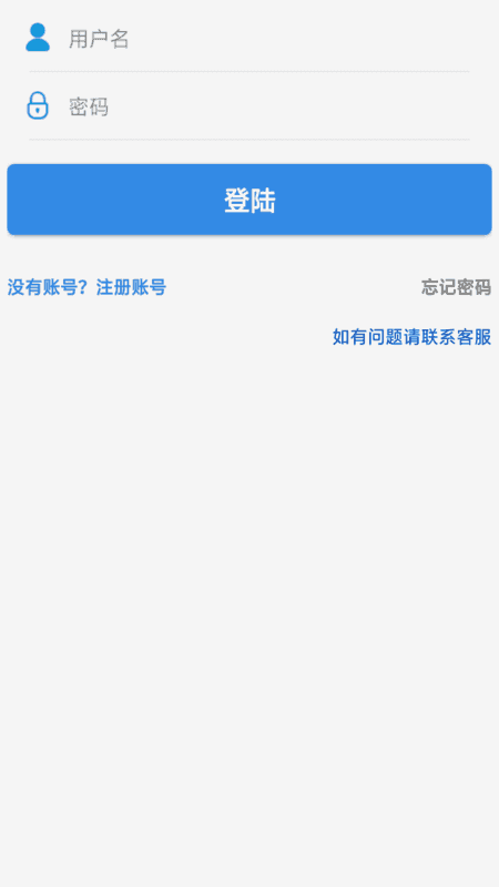 乐拍赚app图3