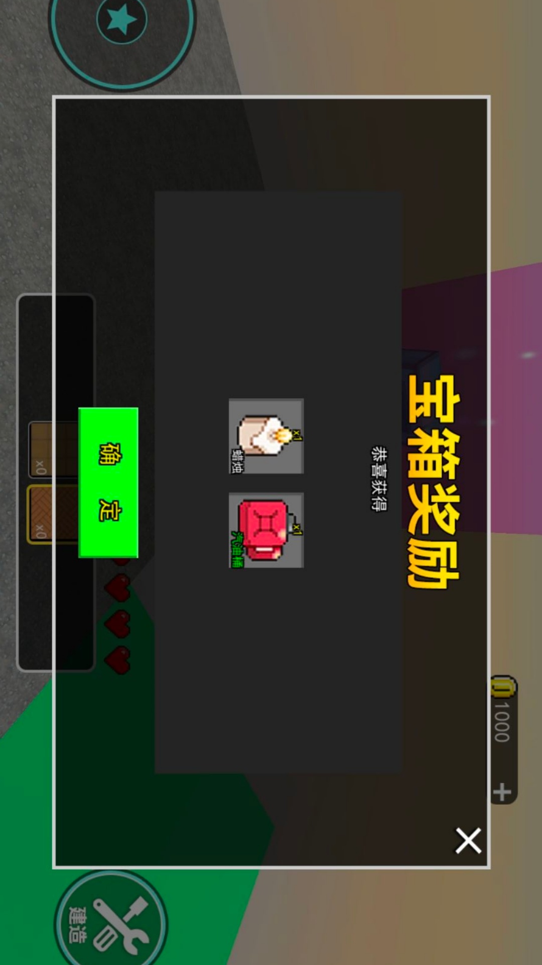 盲盒抽奖游戏