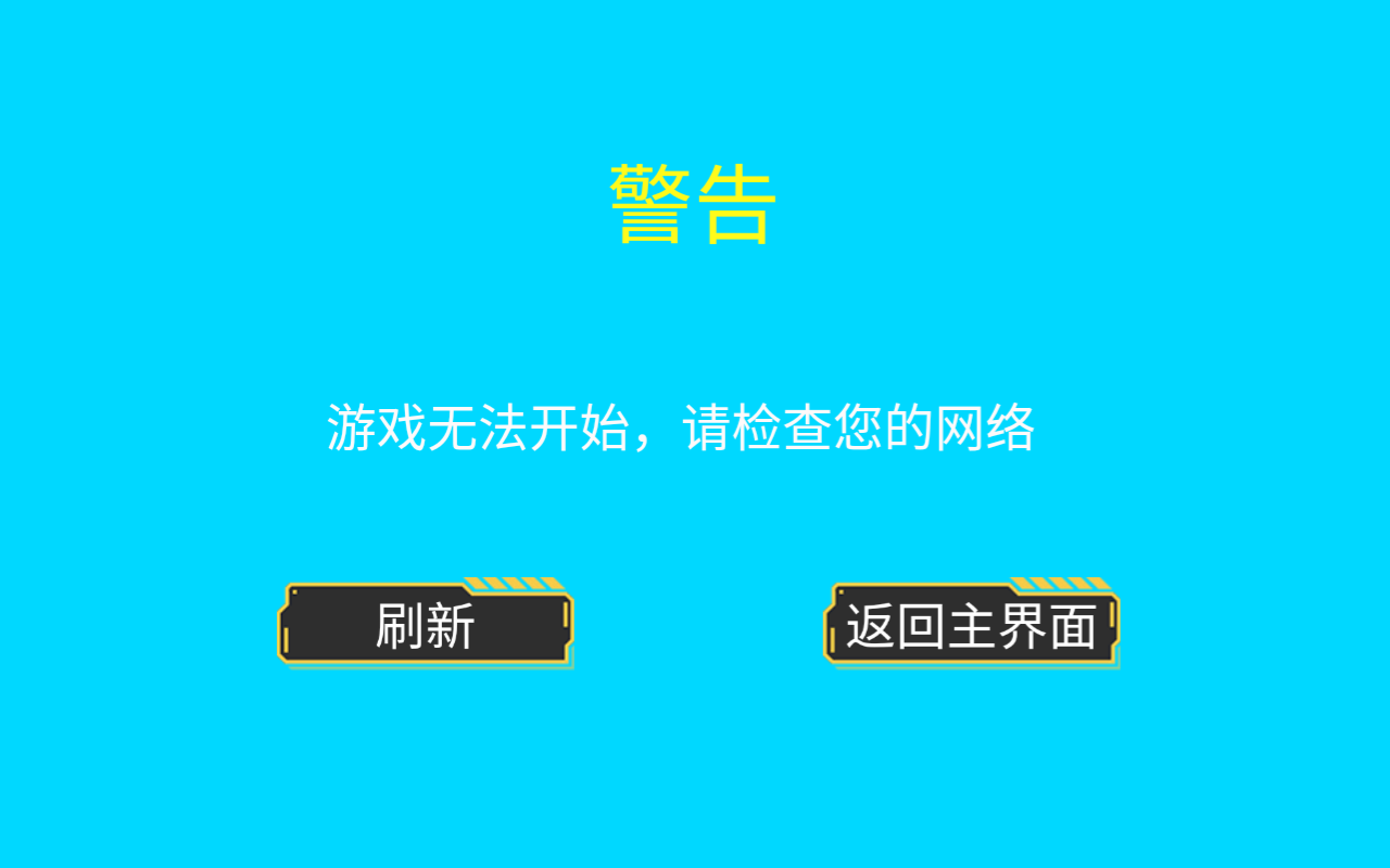 点击按钮手游图1