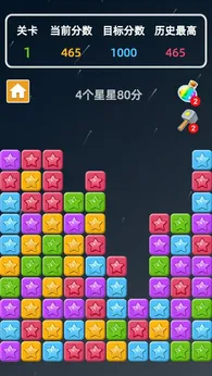 休闲解压合集最新版