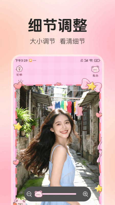 美颜高清镜子app图2