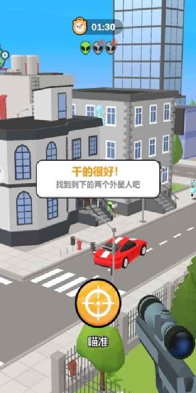 我瞄准贼溜游戏
