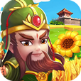 建造三国小镇安卓版图标