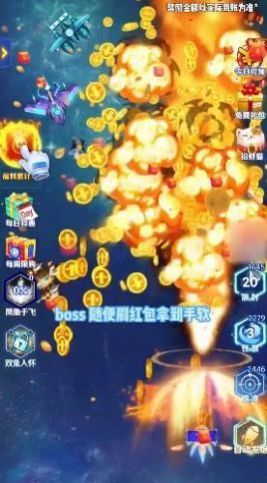 空中小飞机图1