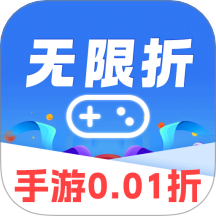 无限折app图标