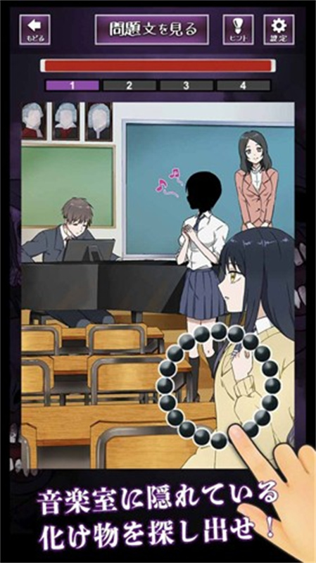 看得见的女孩野球拳游戏图2