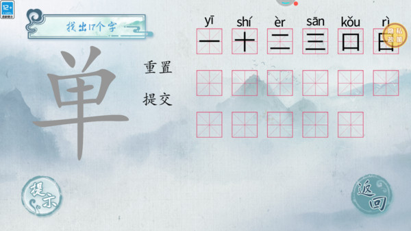 全民烧脑大作战游戏
