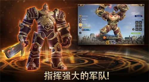 钢铁王座：初生崛起最新版图1