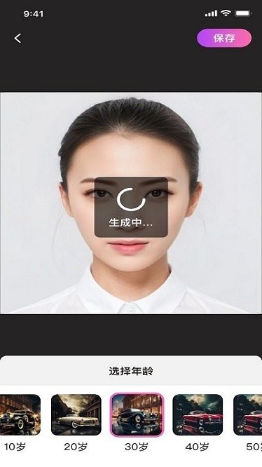 年华相机app图2