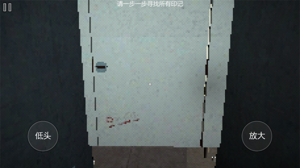 厕所逃脱解谜游戏图2