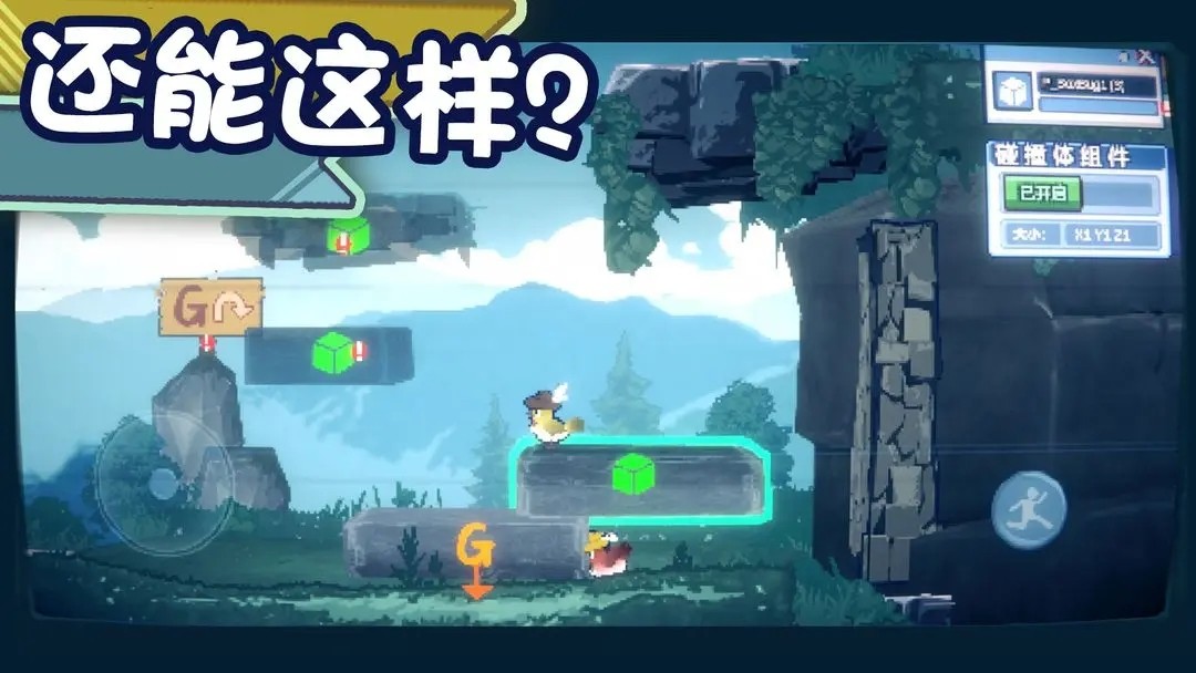 为这充满BUG的游戏送上差评手游图2