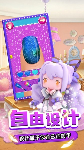 宝宝爱涂装游戏图1