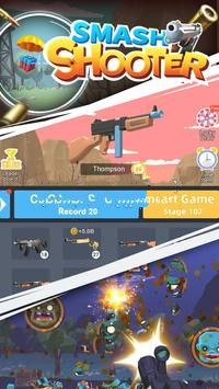 Smash Shooter游戏图2