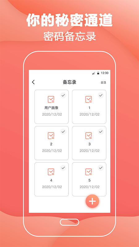 会计计算器app图2