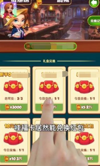 欢乐萌萌屋游戏图1