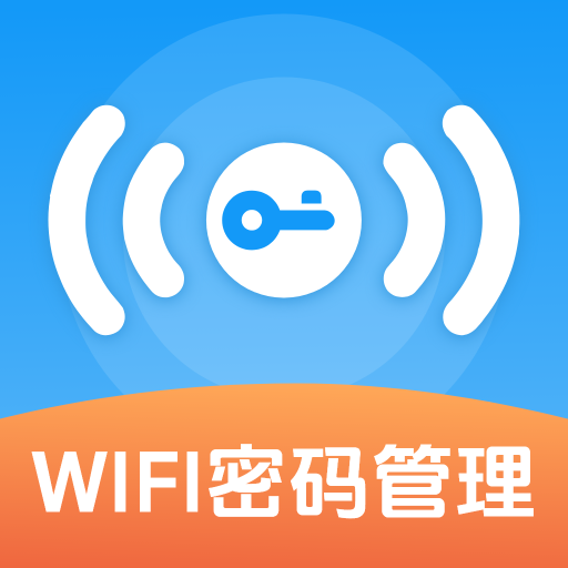 密码查看器Wifi测速app图标