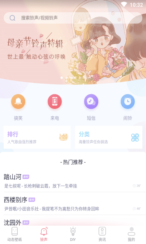 海风动态壁纸app图2
