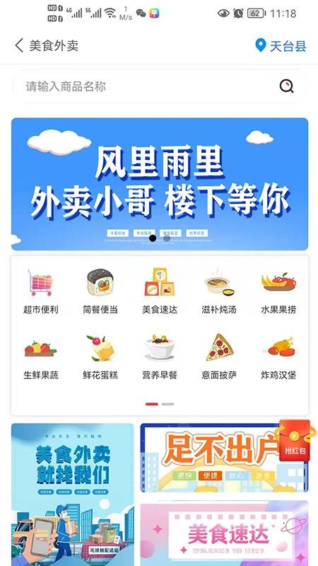 牛鸣同城app图1