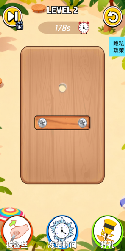 我打螺丝贼六游戏
