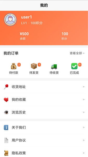 薯条甄选手机版图3